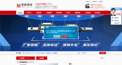 Desktop Screenshot of 9162.org